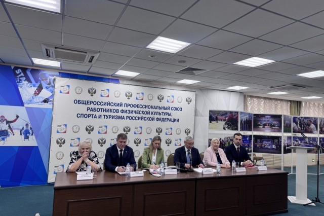 Председателем профсоюза работников физической культуры РФ избран Михаил Гусев Председателем профсоюза работников физической культуры РФ избран Михаил Гусев