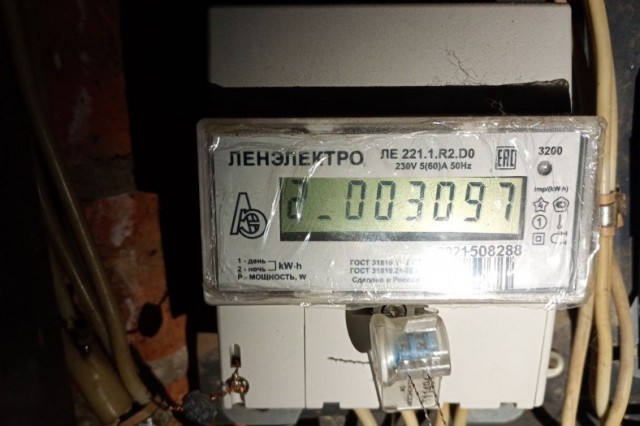 ФАС предлагает сократить соцнормы электропотребления ФАС предлагает сократить соцнормы электропотребления