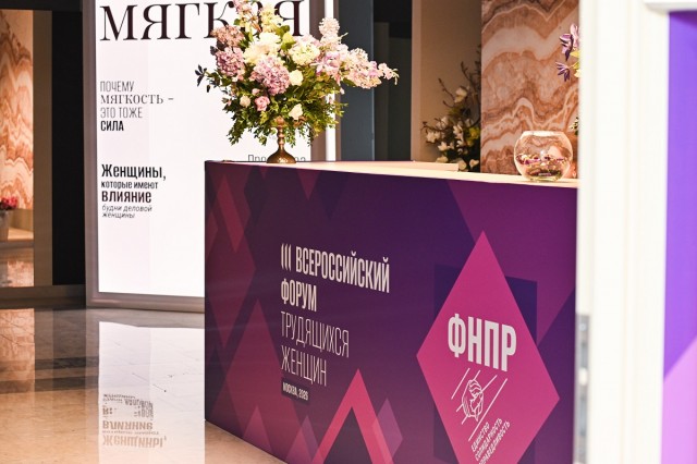 Названы лауреаты профсоюзной премии «Мягкая сила» Названы лауреаты профсоюзной премии «Мягкая сила»