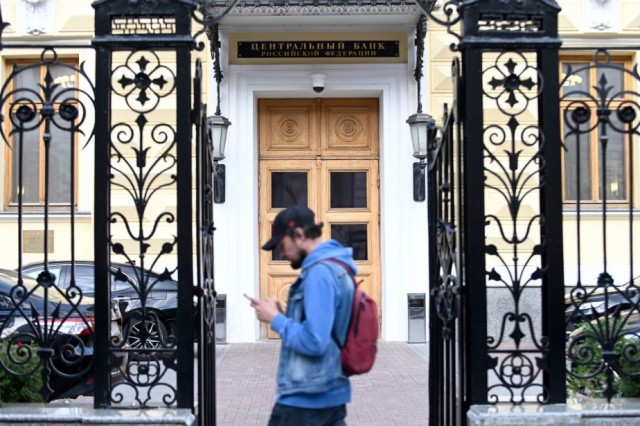 Центробанк снизил ключевую ставку до 14,5% Центробанк снизил ключевую ставку до 14,5%