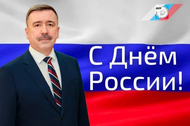 Сергей Черногаев: Трудовые коллективы - основа благополучия государства и общества