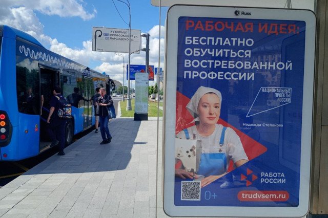 Кадровые центры «Работы России» за полгода помогли определиться с профессией более 620 тысячам человек