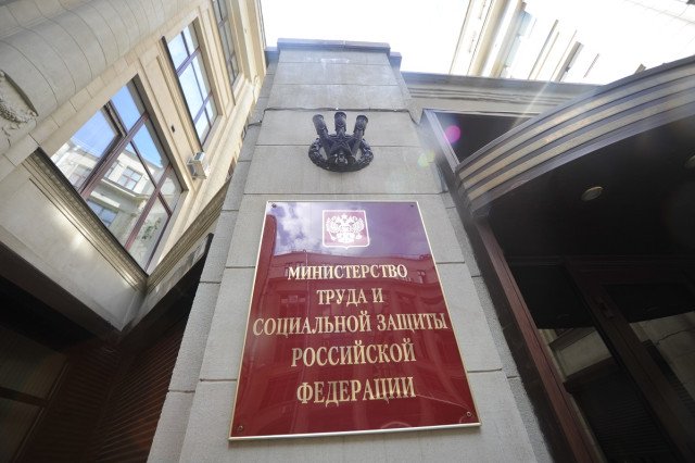 Минтруд предложил избавить россиян от сбора справок для получения звания «Ветеран труда»