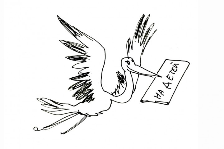 Бюджет по-детски