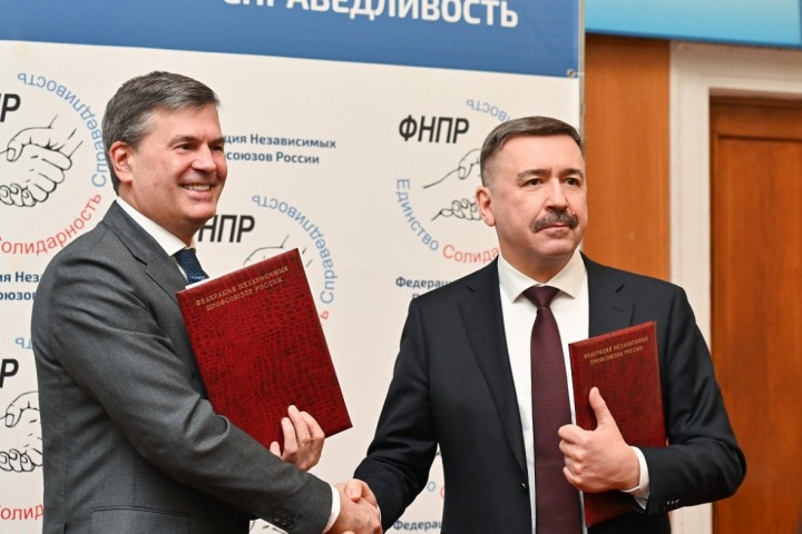 ФНПР и Президентская академия создадут совместный кадровый резерв