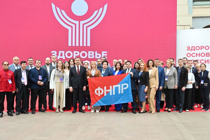 Здоровье направили на профилактику