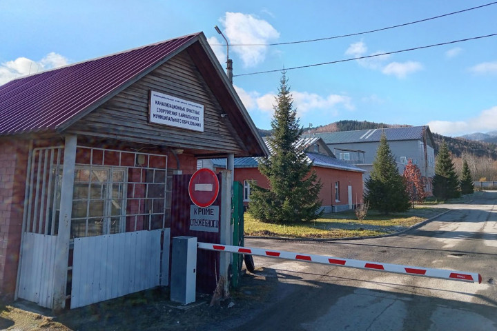 Системный сбой