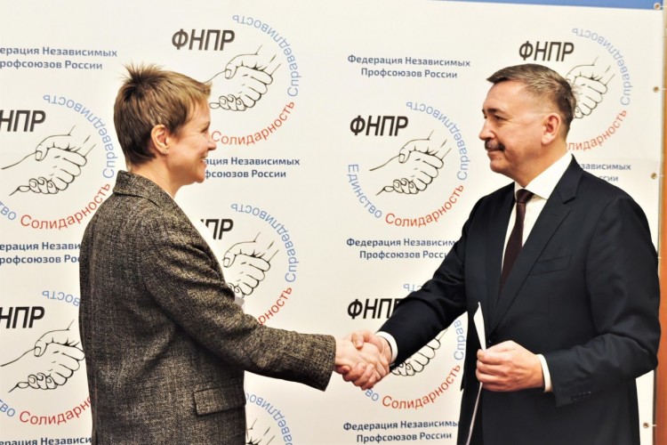 ФНПР и «Сириус» объединят усилия для создания образовательных программ