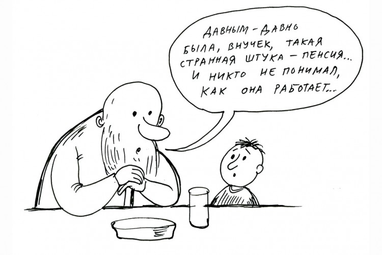 В чем деньги, брат?