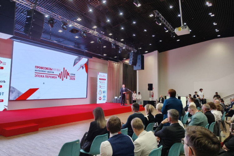 В Сочи начал работу VIII интеллект-форум «Профсоюзы. XXI век. Эпоха перемен»