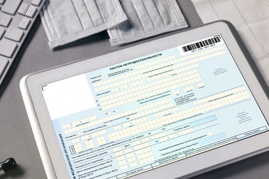 Лист нетрудоспособности в 2022 году. Атрибут может быть …. Может быть оформлен в. Как составлять реферат. Как грамотно оформить презентацию.
