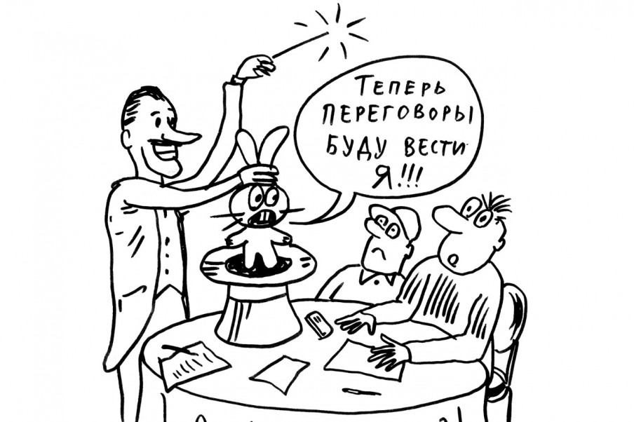 Решение конфликтов конструктивным образом