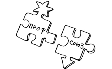 Постскриптум к Генсовету