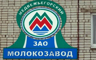 Прокисшее молоко