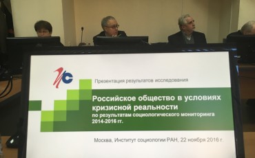 Социологи выяснили, что спокойных и раздраженных россиян поровну