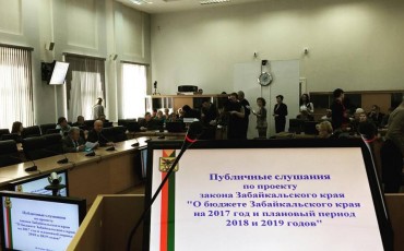 Фонд оплаты труда в Забайкалье рассчитан лишь на 9 месяцев