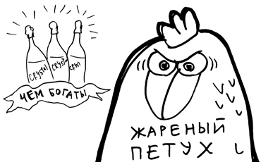 Денег нет? А если найдем?