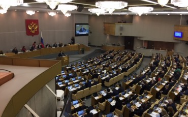 Госдума приняла бюджет на 2017 год в окончательном чтении