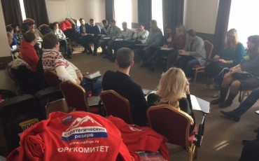 Принципы мотивации заинтересовали молодых профсоюзных лидеров