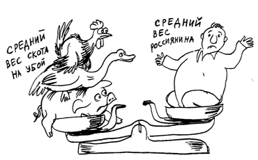 Депутаты прониклись состоянием овощей. И животноводства