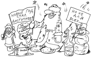 Индекс оливье