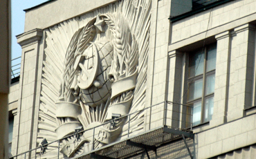 С чем комитет по труду пришел к новому году