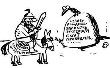 Профсоюз транспортников добивается для водителей сохранения досрочных пенсий
