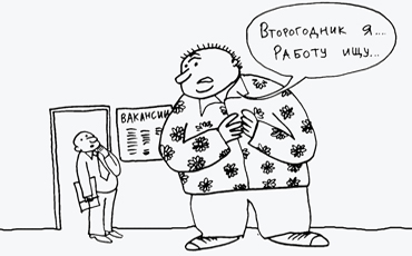 Исключенные из школы смогут трудиться легально