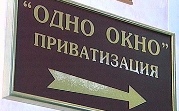 Крымчанам и сиротам продлят срок приватизации