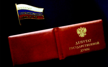 Депутатские мандаты заберут за долги