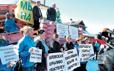 “Вельская” митингует и грозит забастовкой