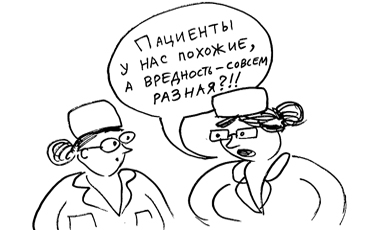 Специальная, несправедливая