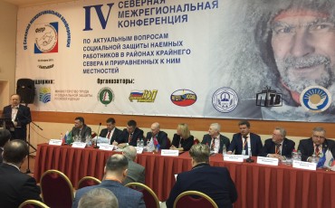 Минтруд заверил, что «северные» гарантии не тронут