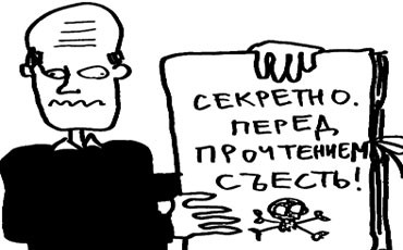 Предоставление информации профсоюзам (2)