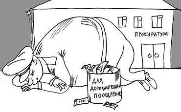 Много - не мало