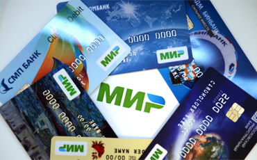 К бюджетникам пришли с “Миром”