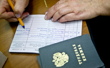 Справка о справке