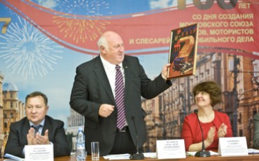 В Москве прошел пленум горкома профсоюза транспортников