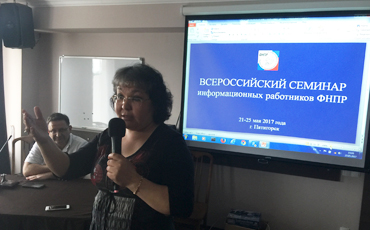 Новая информационная реальность