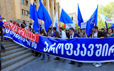 Грузия: насущный вопрос - охрана труда