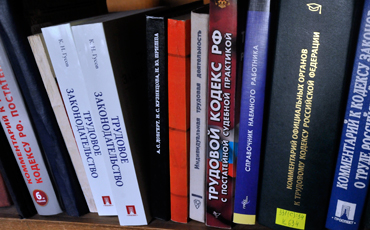 Трудовой кодекс унифицируют с КоАП