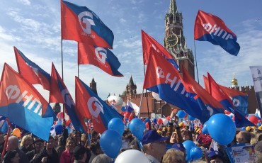 Партия профсоюзных активистов «Союз труда» проведет очередной съезд