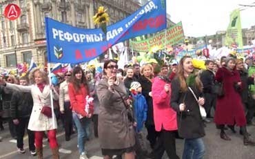 Первомай в Москве! Как это было.