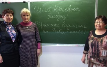 Забайкалье: работники школ и детсадов проведут пикет