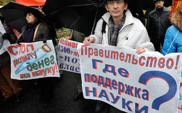 Фундаментальная бедность