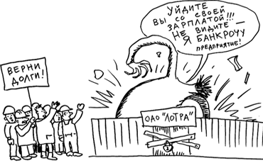 На чистом энтузиазме