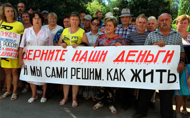 Дума отчиталась по долгам перед шахтерами