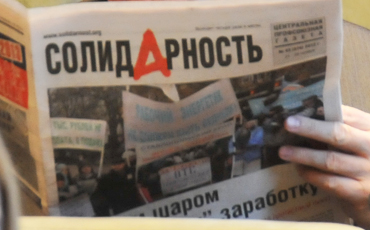 Рассказать о профкоме каждому