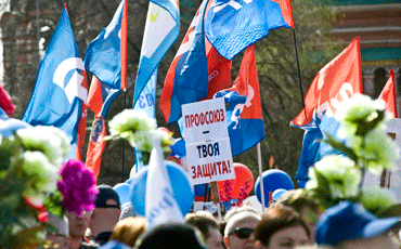 Начался прием заявок на фотоконкурс ФНПР