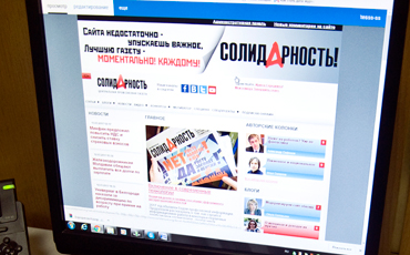 Сайт, соцсети и канал